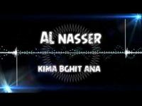 alnasser-kimabghit-ana