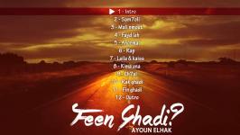 ayoun-elhak-mixtape-feen-ghadi
